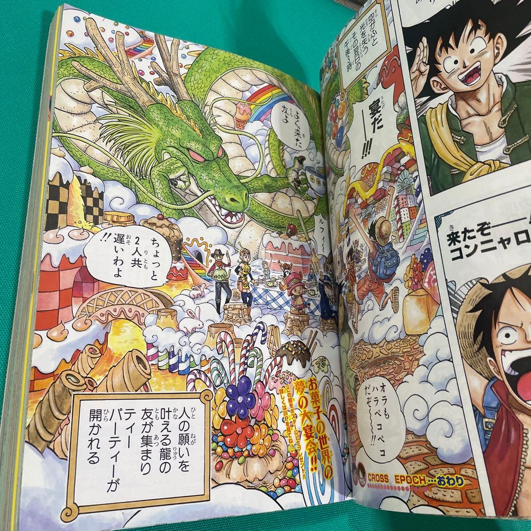 週刊少年ジャンプ 2007年 04・05号 - メルカリ