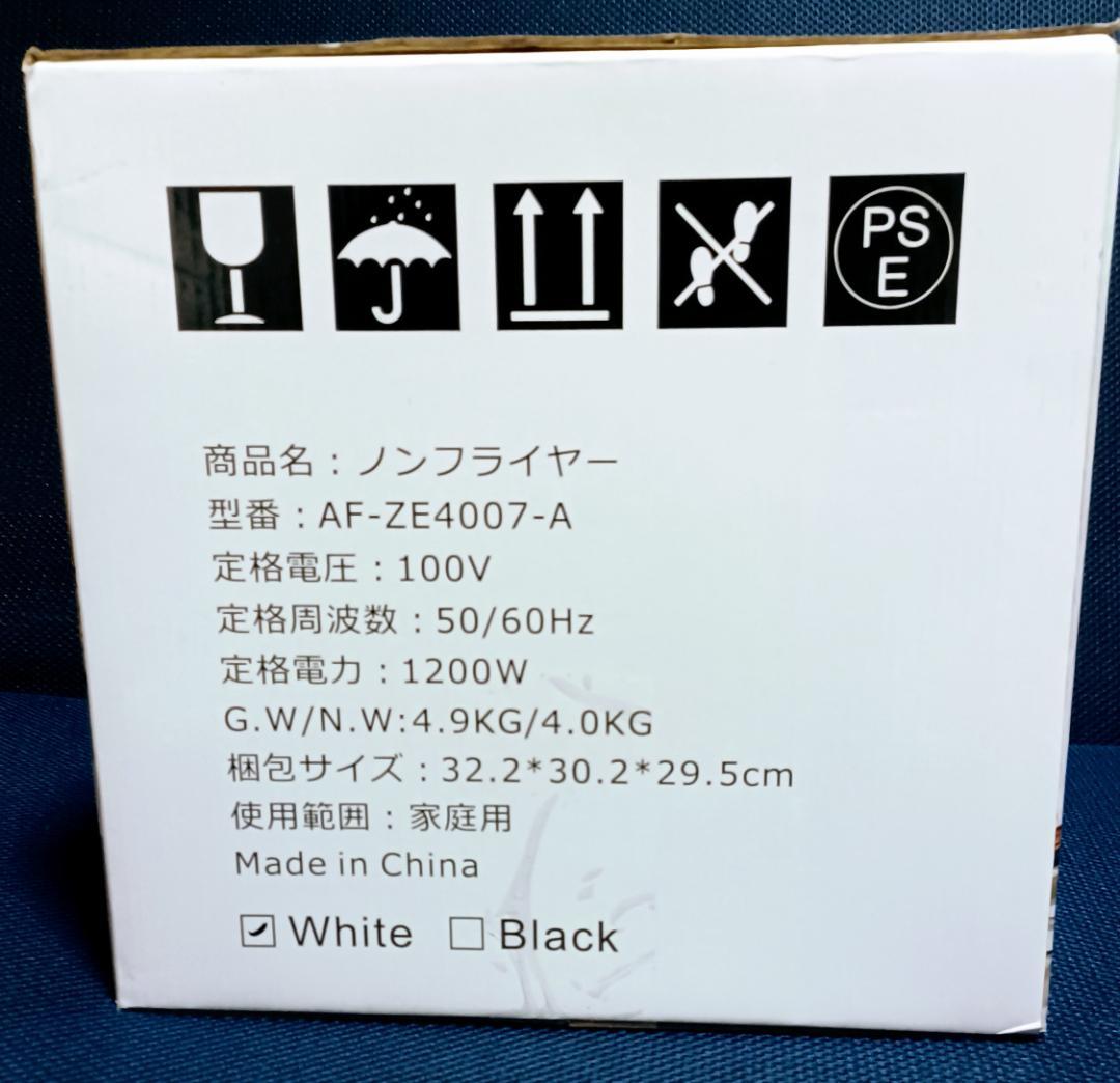 フライヤー 4.5L 可視窓 エアフライヤー オイルカット 揚げ物 ヘルシー