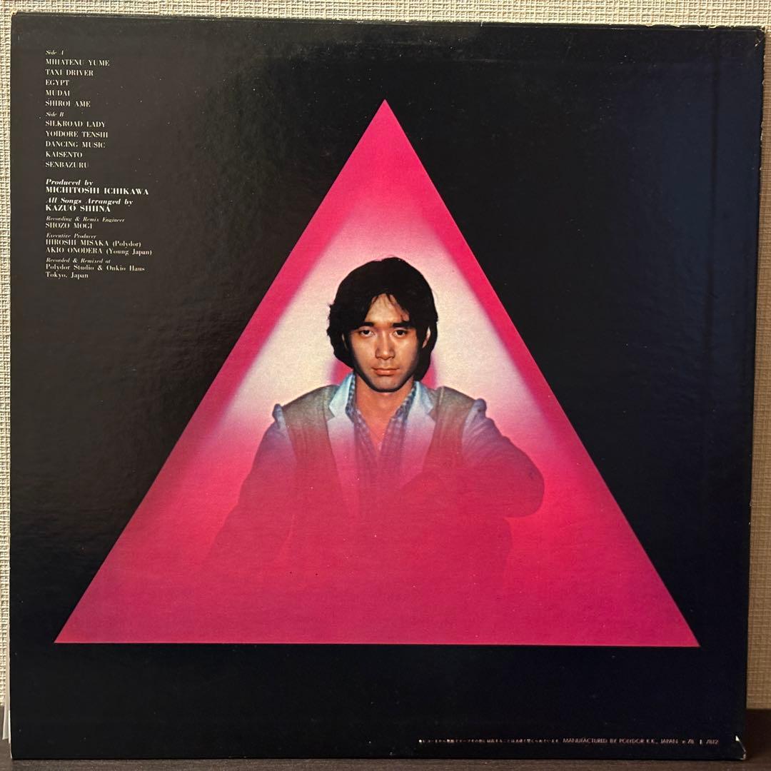 滝ともはる - Taki Tomoharu Taxi D レコード