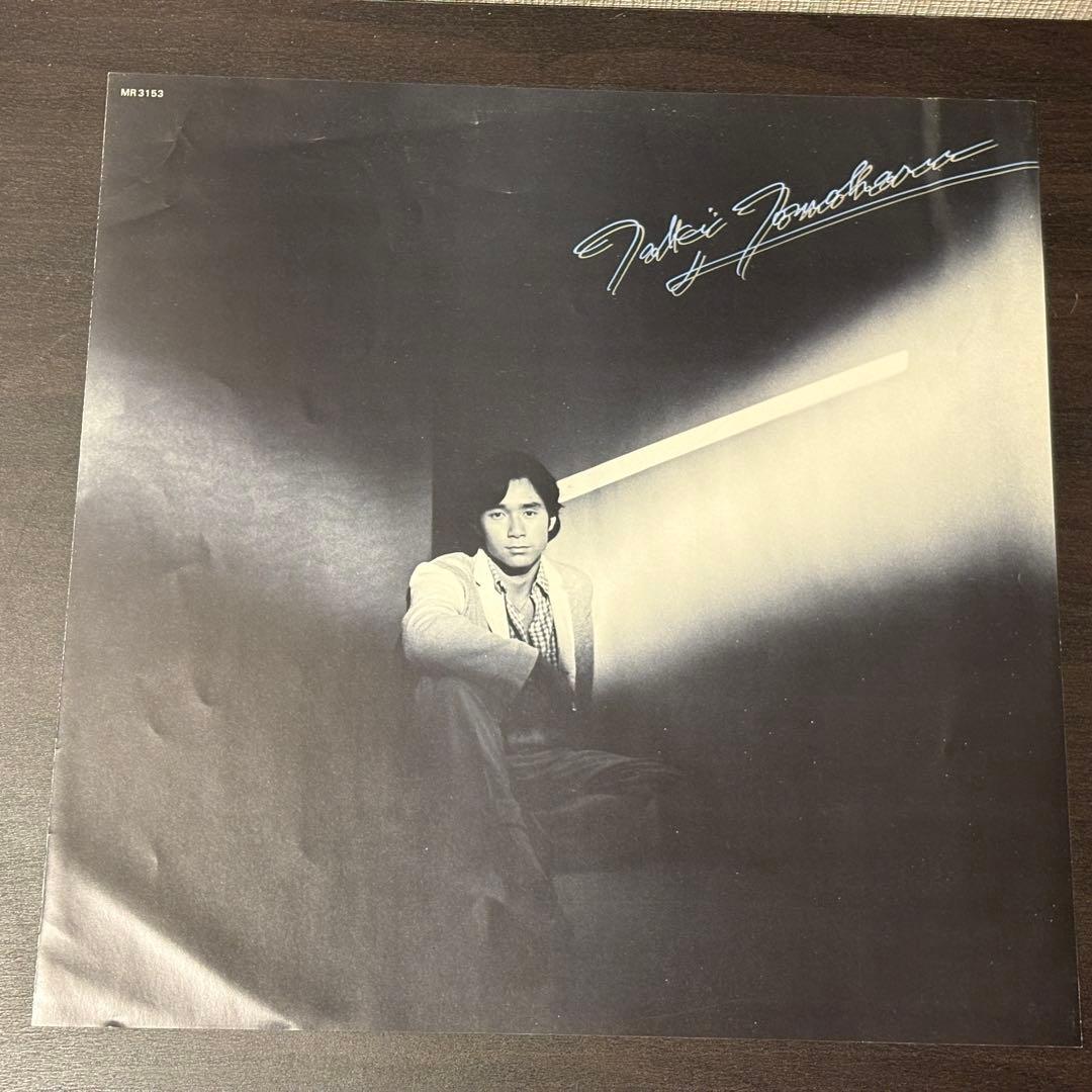 滝ともはる - Taki Tomoharu Taxi D レコード