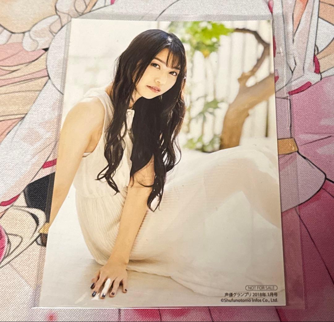 雨宮天 声優グランプリ 2018年1月号 アニメイト・ゲーマーズ特典