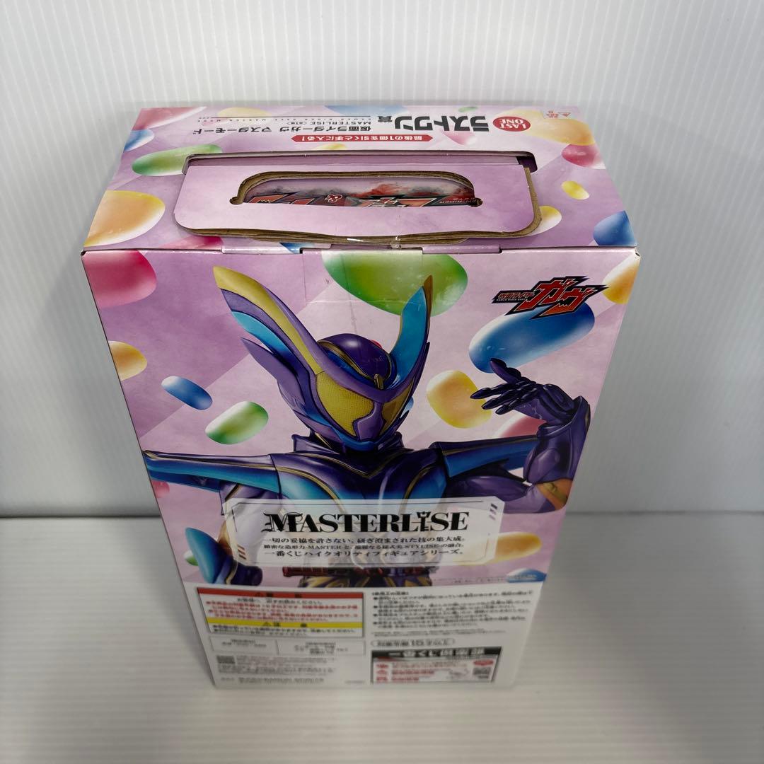 仮面ライダーゼッツ&ガヴ一番くじ ラストワン B E F G H賞セット 未