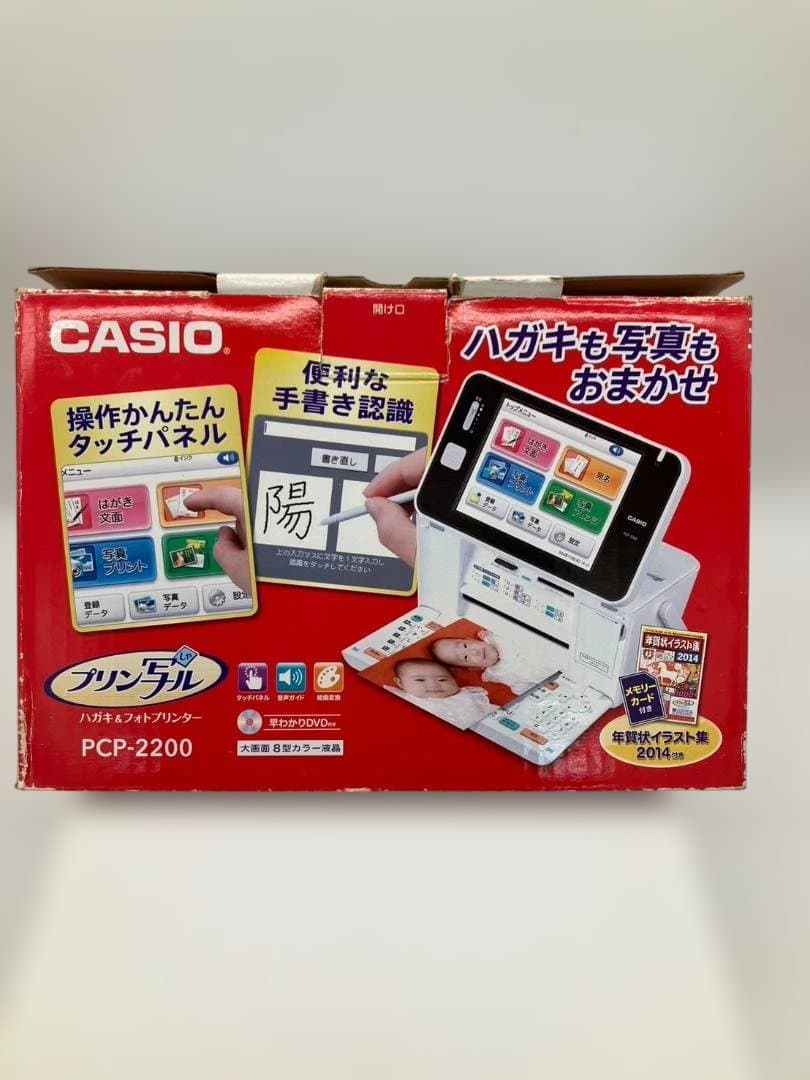 CASIO PCP-2200 プリンター 通電確認済み。 - メルカリ