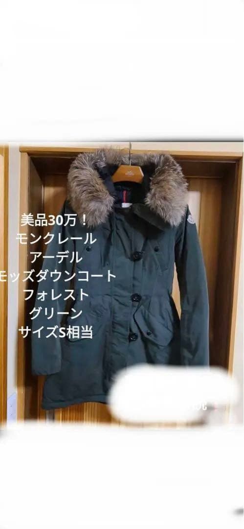 モンクレール INFACES | . MONCLER 2025 Winter Collection
