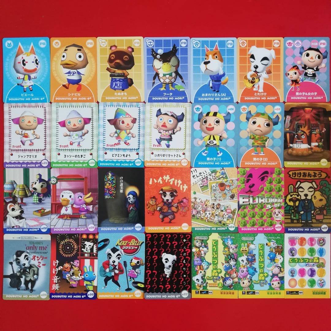 どうぶつの森 + カード e カードイー プラス ゲームキューブ PR - メルカリ