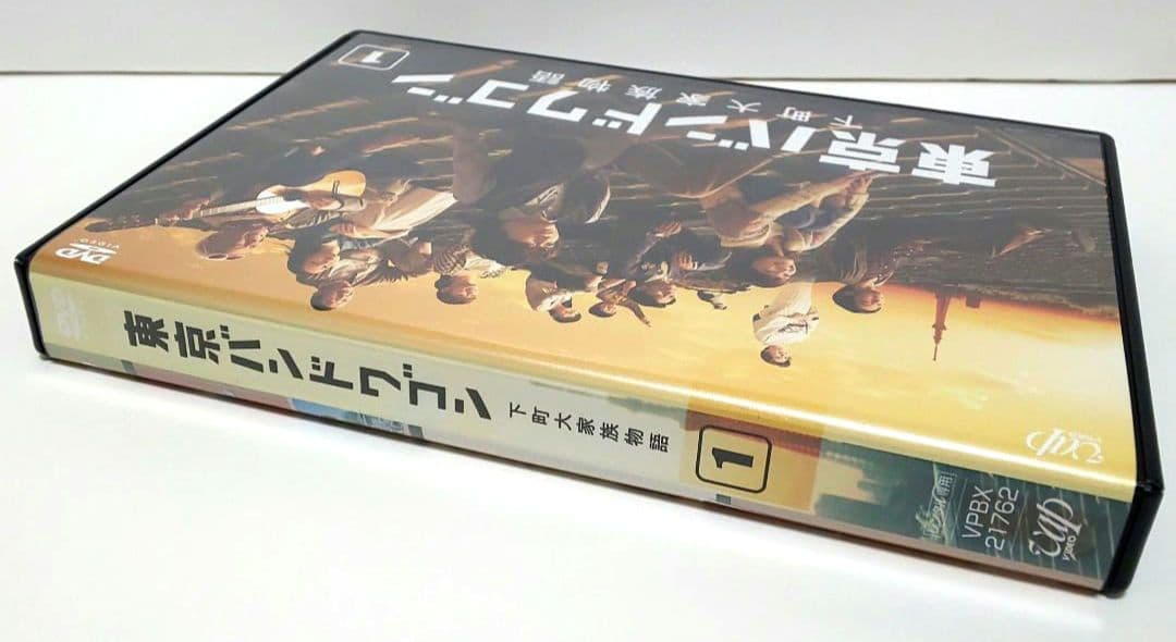 東京バンドワゴン 下町大家族物語 DVD 全巻 ドラマ 亀梨和也 多部