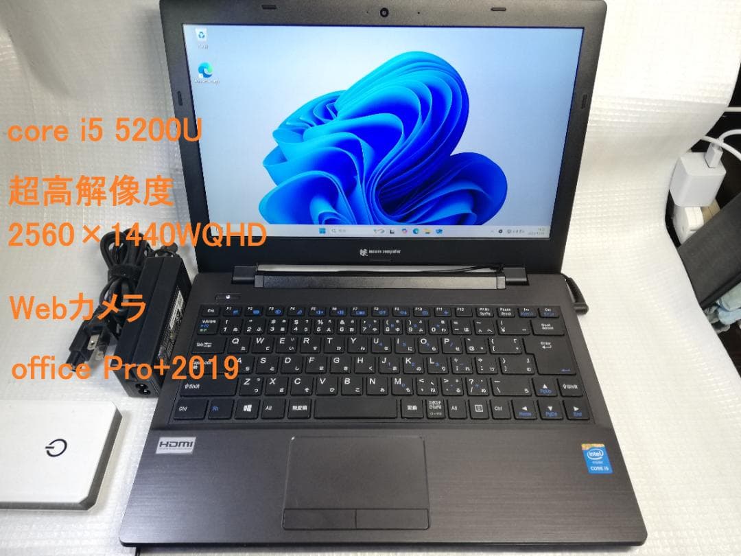 マウス 超高解像度 LB-J551X-SSD Windows11/office mouse B5-i7 Windows 11 Home Core i7 Iris Xe グラフィックス│ハイ