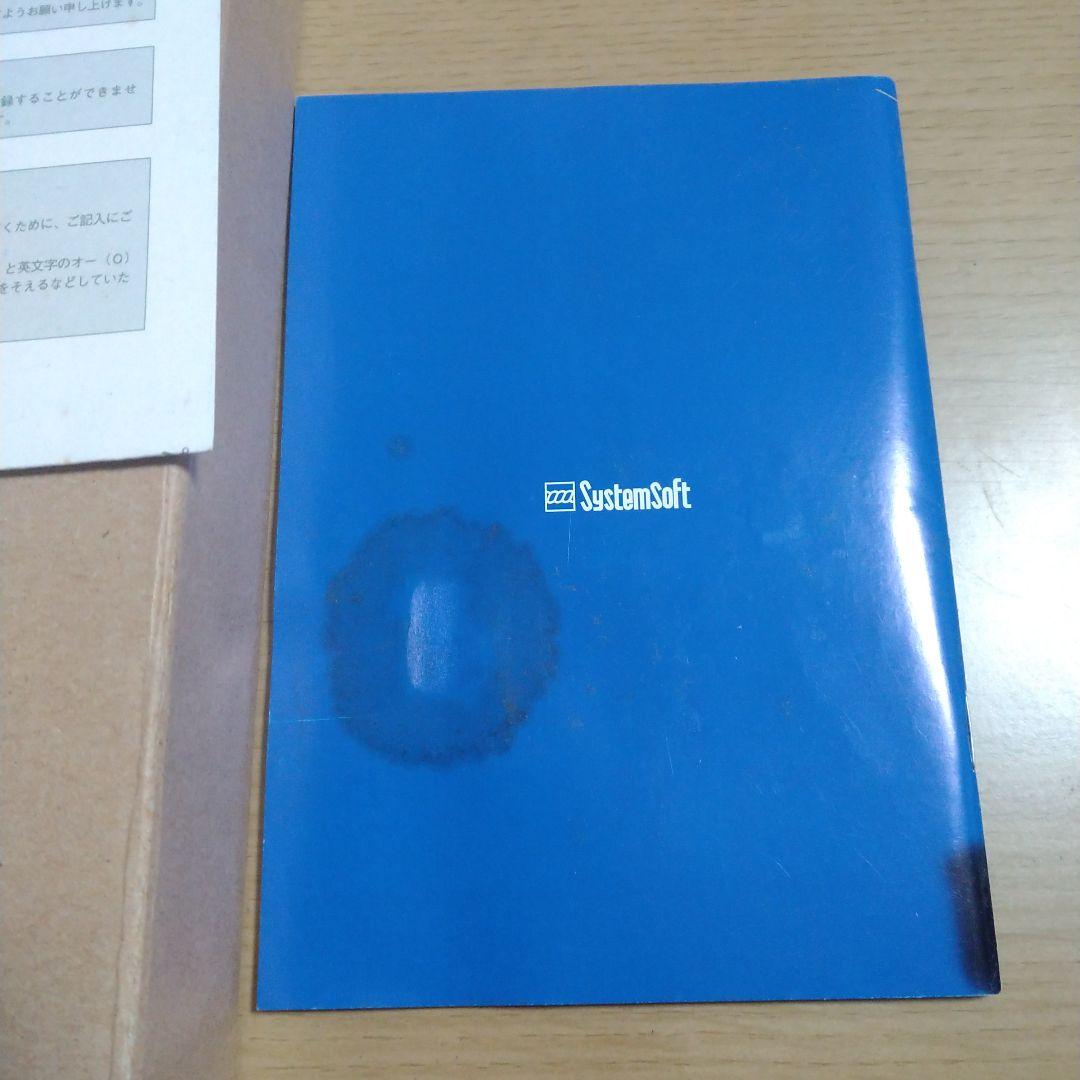 戦略プロ野球2003DX Windows98/Me/2000/XP CDソフト - メルカリ