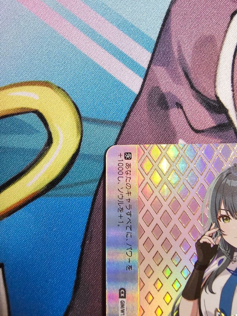 ヴァイス 学マス 何やってるんだろう、 SIR シリアル 月村 手毬 - メルカリ