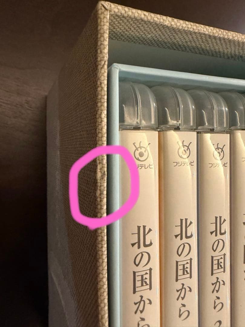 user_d35fd541さま専用】北の国から Blu-ray 全巻セット - メルカリ