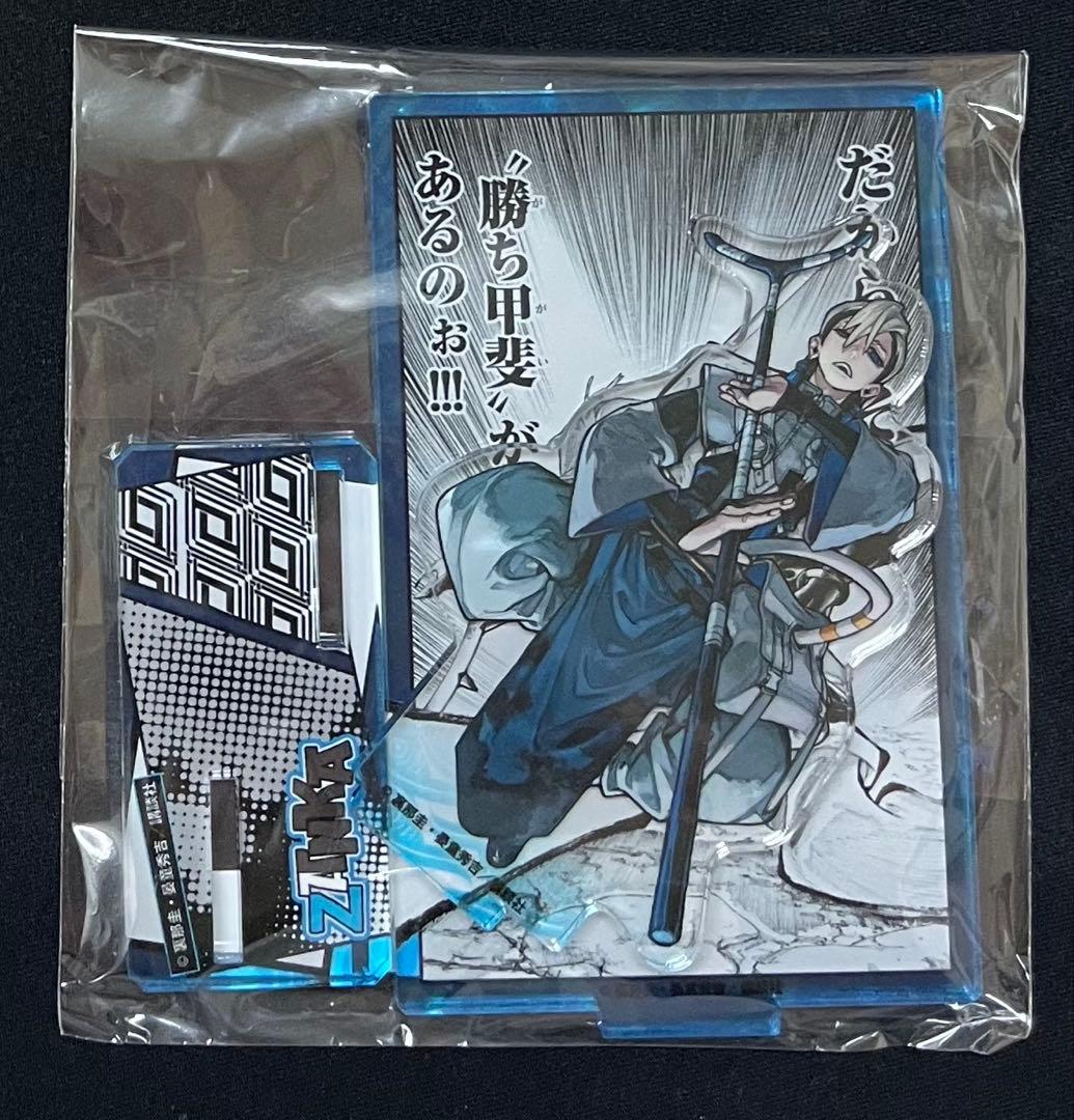 ガチアクタ くじメイト ザンカ アクスタ 缶バッジ カード おまとめ