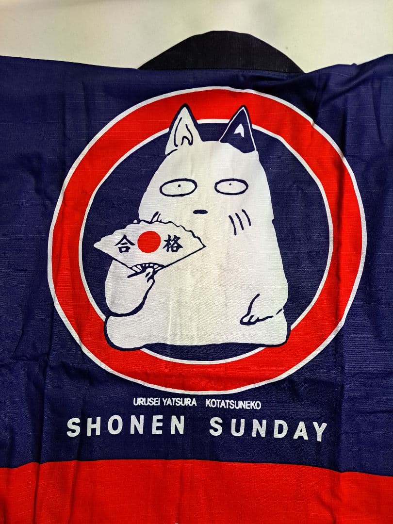 こたつ猫 法被 うる星やつら - メルカリ