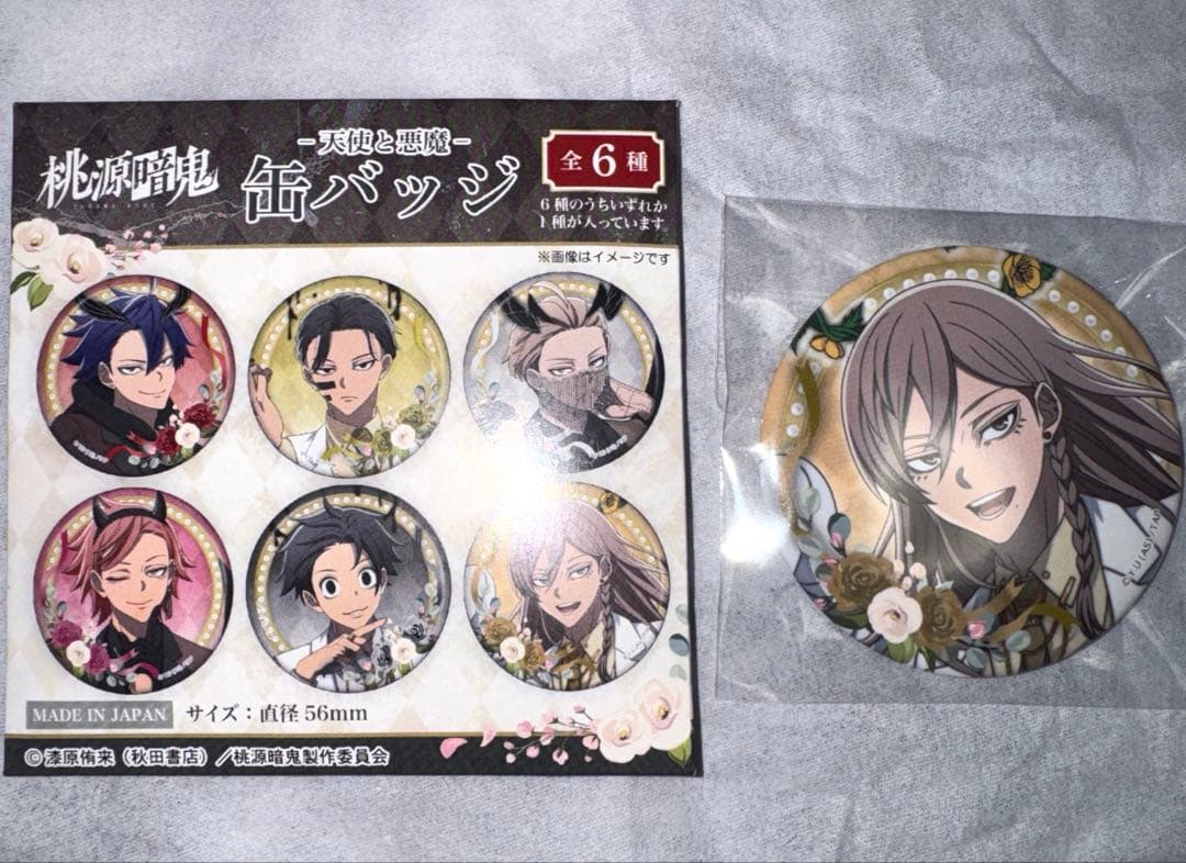 桃源暗鬼 天使と悪魔 缶バッジ 桃寺神門 - メルカリ