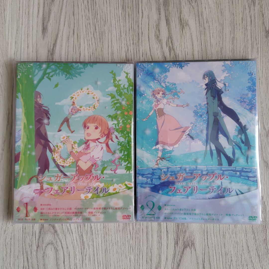 シュガーアップル・フェアリーテイル ＤＶＤ　第1巻、第2巻セット シュガーアップル・フェアリーテイル 第1巻【Blu-ray】(第1巻 Blu-ray