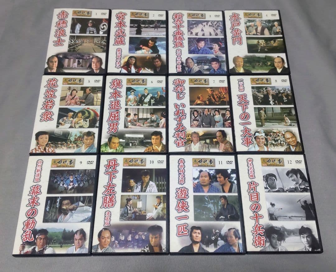 時代劇 傑作DVDコレクション 58本セット 1~60巻(32巻,59巻欠品)