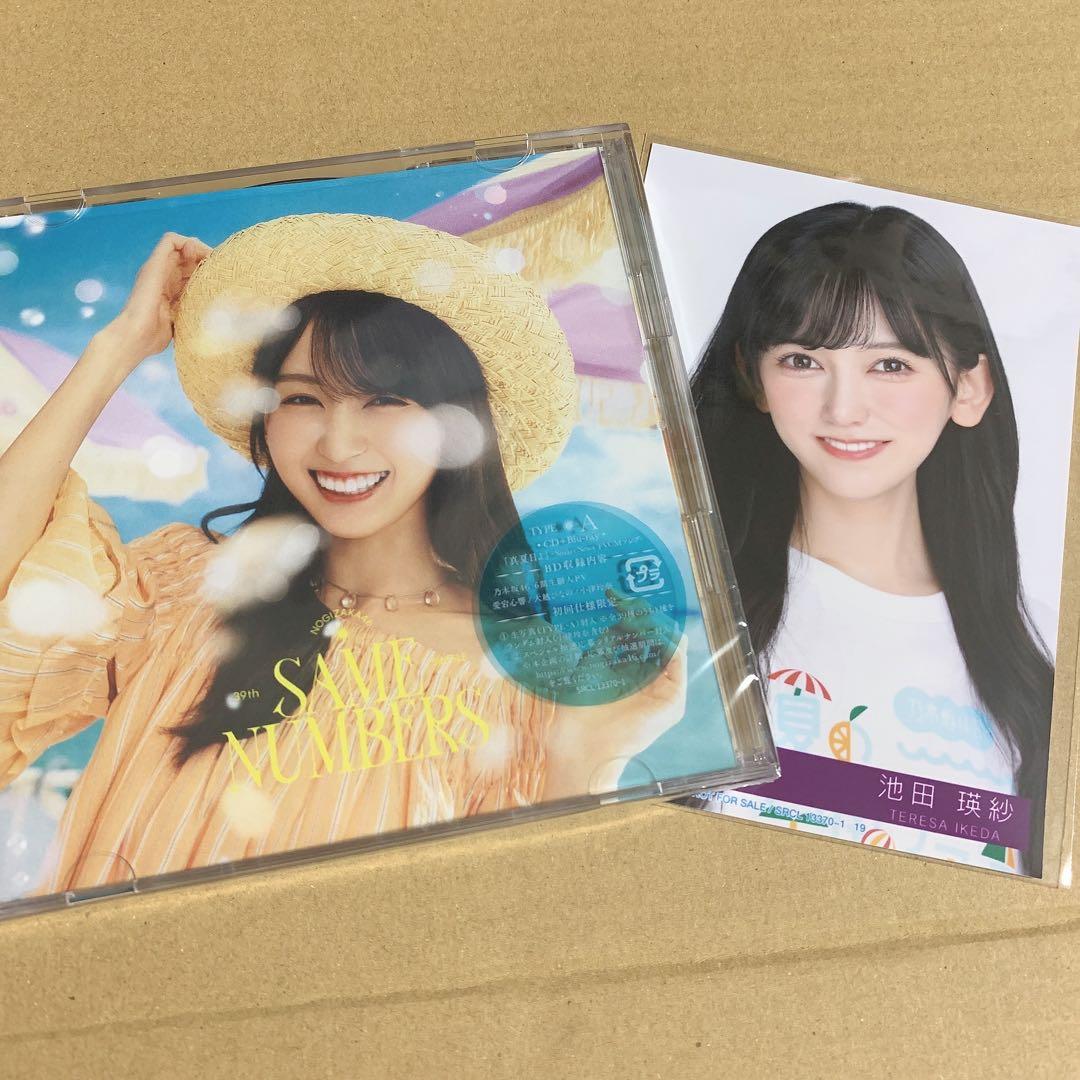 same numbers(TYPE-A) 池田瑛紗 - メルカリ