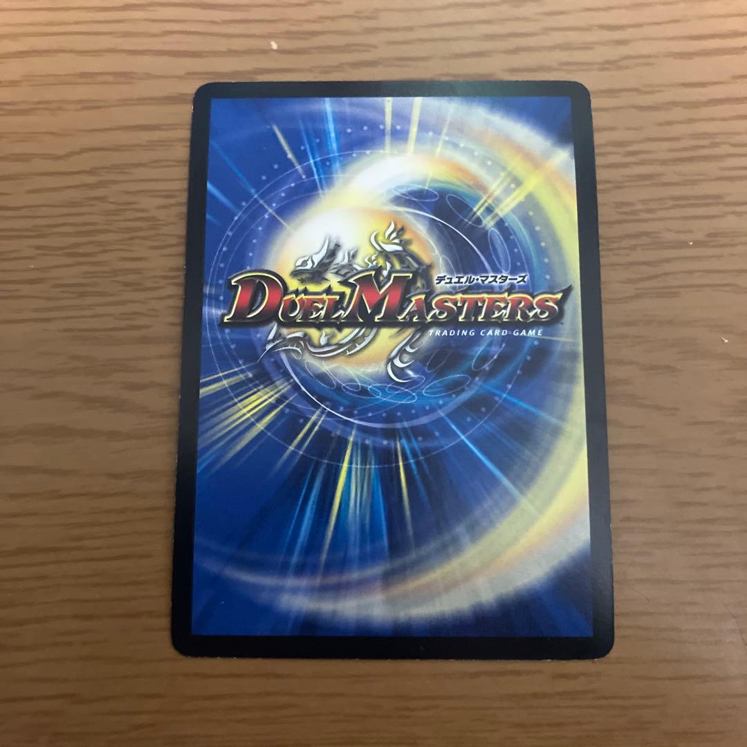 不敗のダイハードリュウセイ CS優勝 プロモ - メルカリ