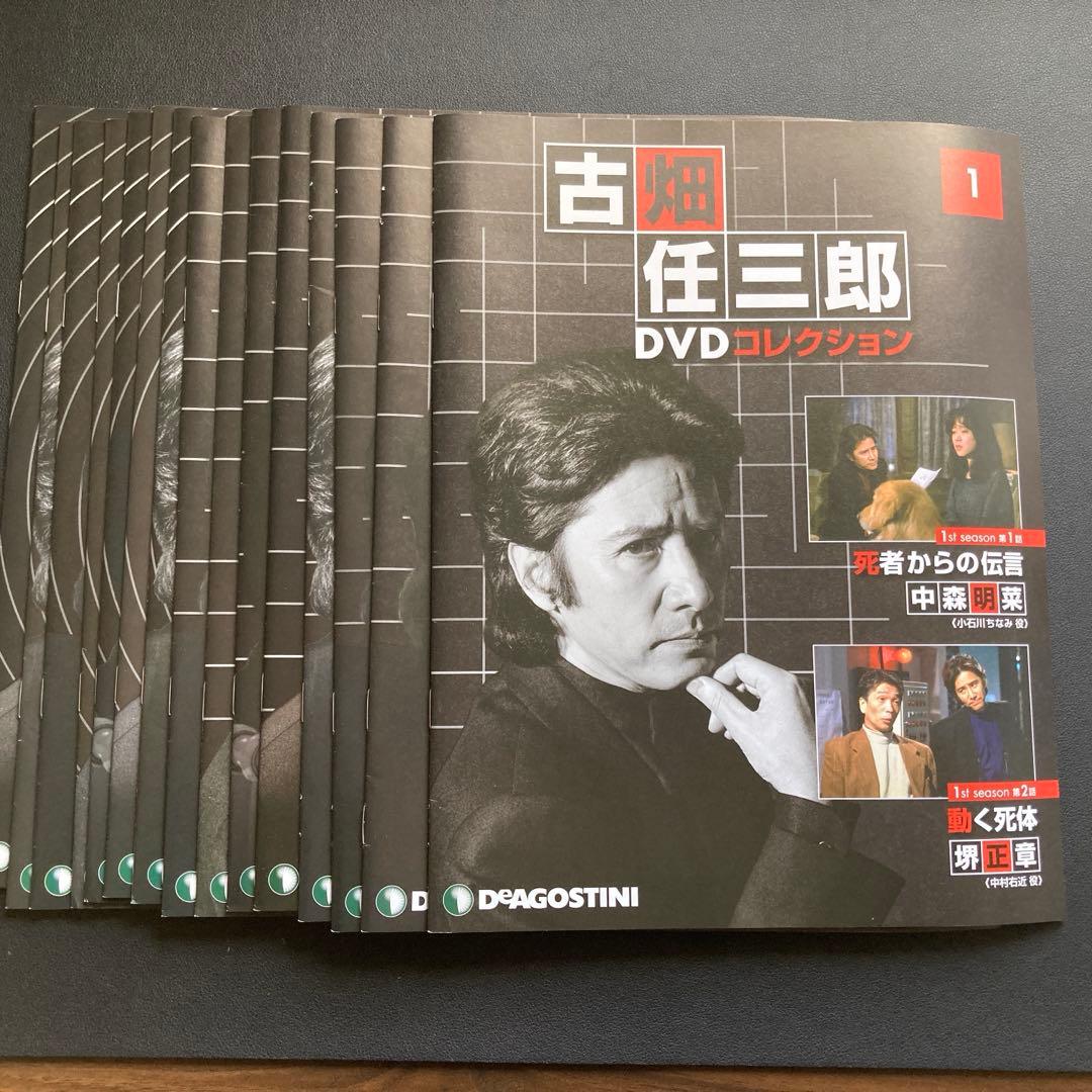 古畑任三郎DVDコレクション1〜14巻 - メルカリ