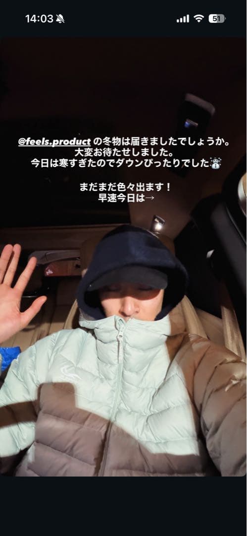 feels. SHELL DOWN JACKET LIGHT GREEN S - メルカリ