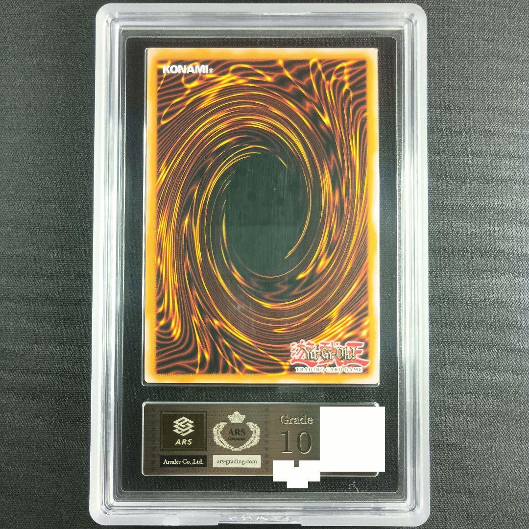 LED7 ARS鑑定品 ラーの翼神竜 拉之翼神龙 太陽神的翼神龍 0820 - メルカリ