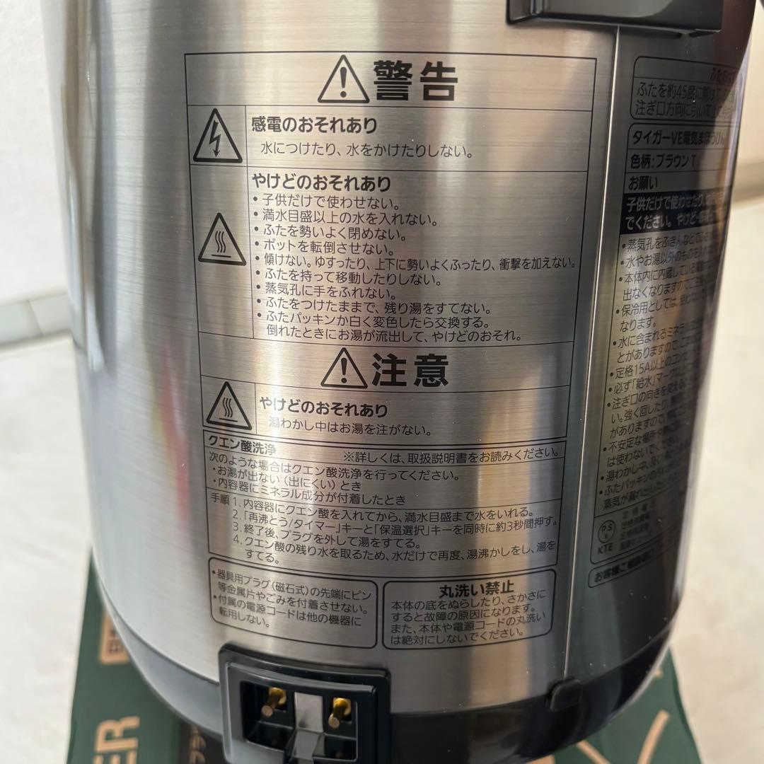 【新品未使用】TIGER とく子さん PIL-A220T ブラウン 2.15L