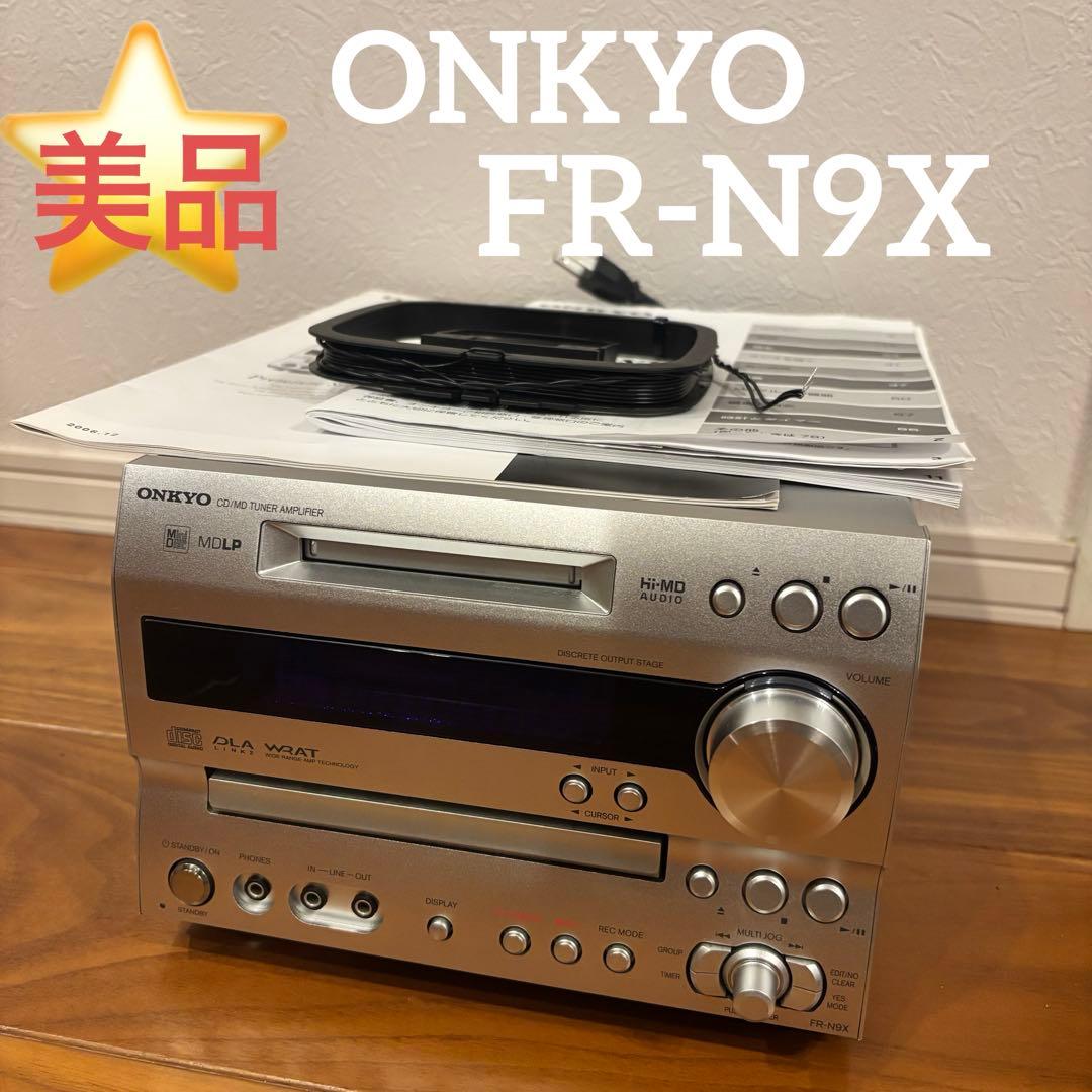 ★【美品】 ONKYO CD MD チューナーアンプ 　 上位機種FR-N9X 美品】 ONKYO CD MD チューナーアンプ 上位機種FR-N9X オンキョー