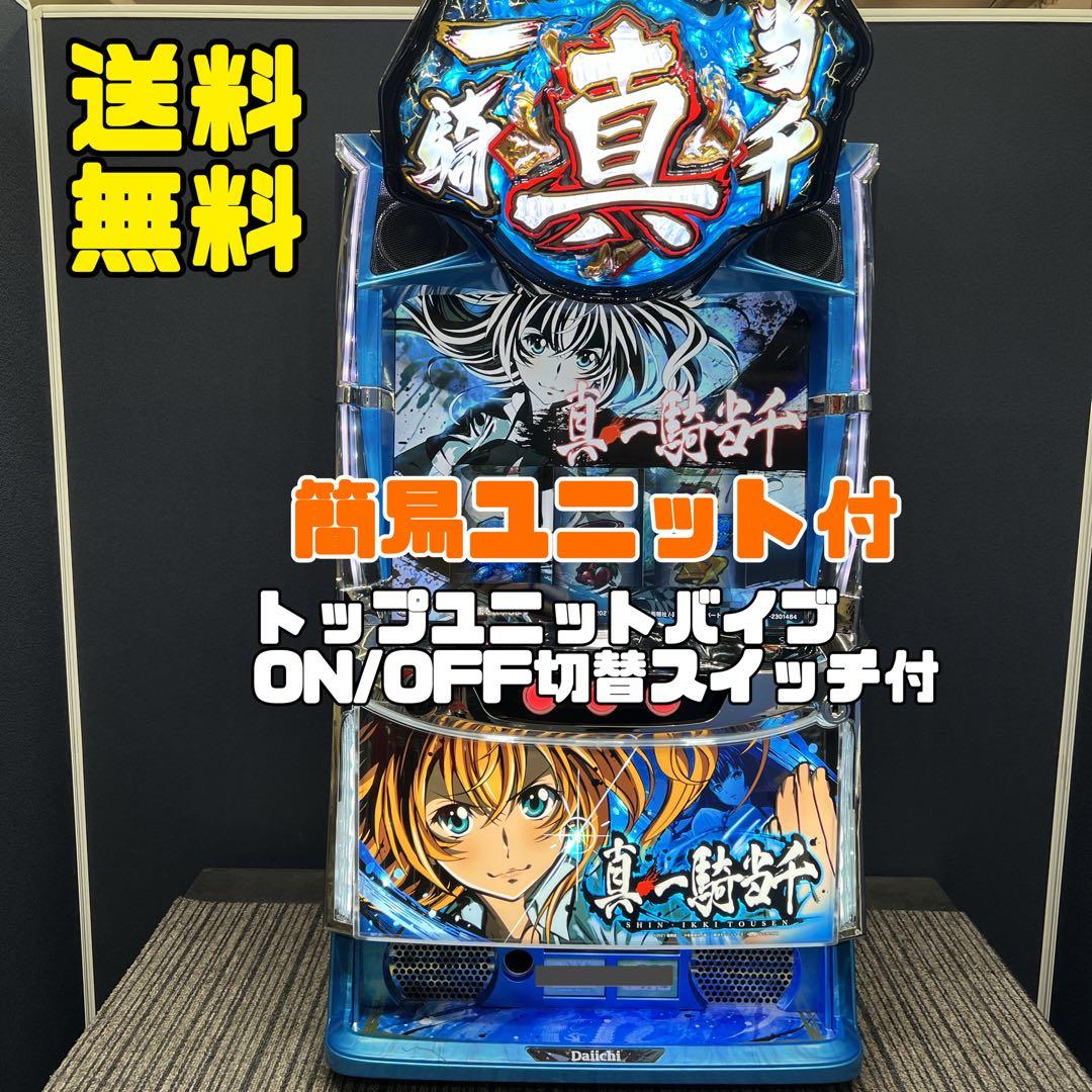 CRぱちんこウルトラセブンL77 卓上 ジャンク 実機 パチスロの通販｜www