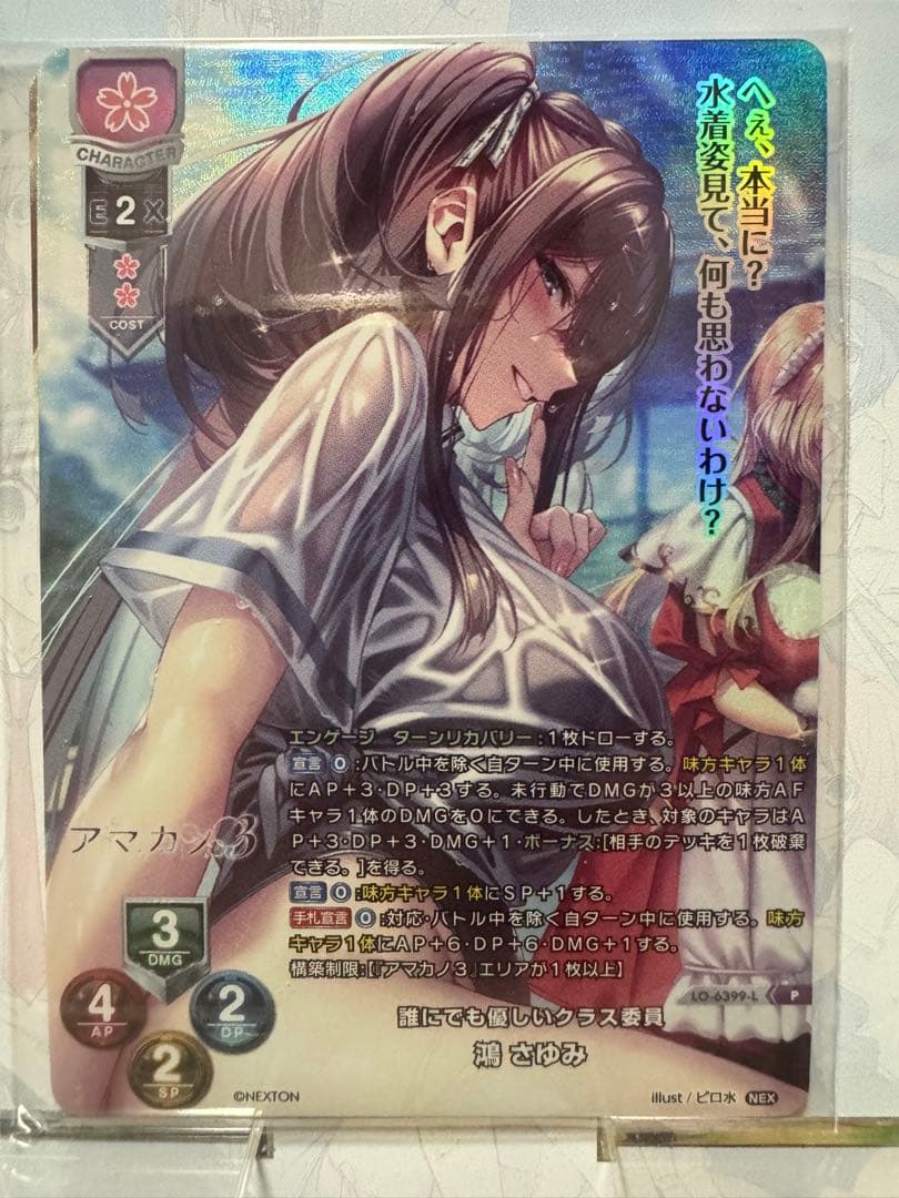 lycee 不機嫌な詩夢　ラッキーカード交換　３枚セット lycee 不機嫌な詩夢 ラッキーカード交換 3枚セット - メルカリ