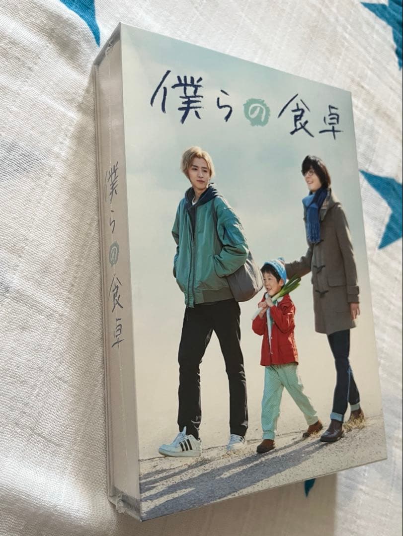 僕らの食卓　DVD 新品未使用