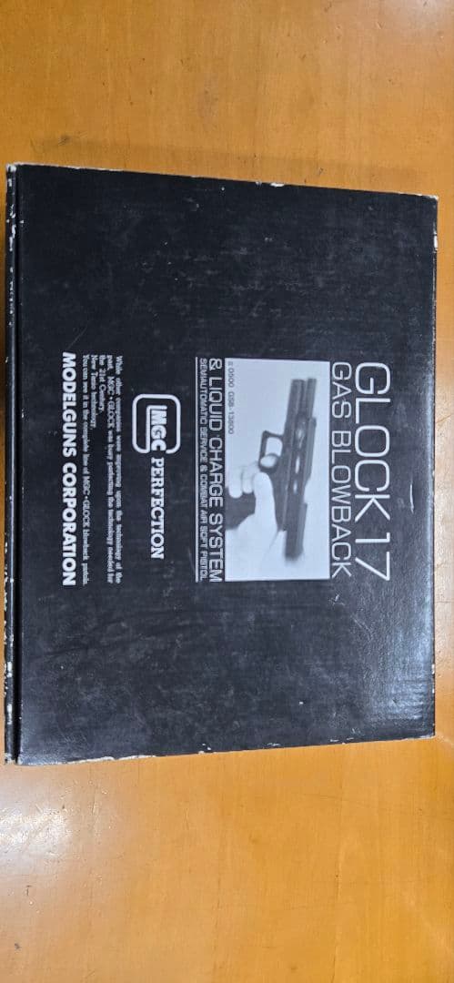 MGC GLOCK 17 GLOCK17 グロック17 MGC グロック17 ビンテージ エアガン レビュー