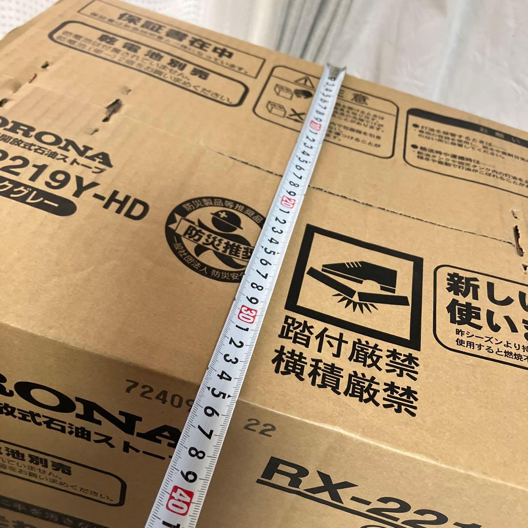 CORONA　コロナ　RX-2219Y-HD　石油ストーブ　3.7L　未使用品