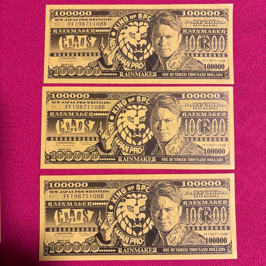 新日本プロレス オカダカズチカ レインメーカードル札セット - メルカリ