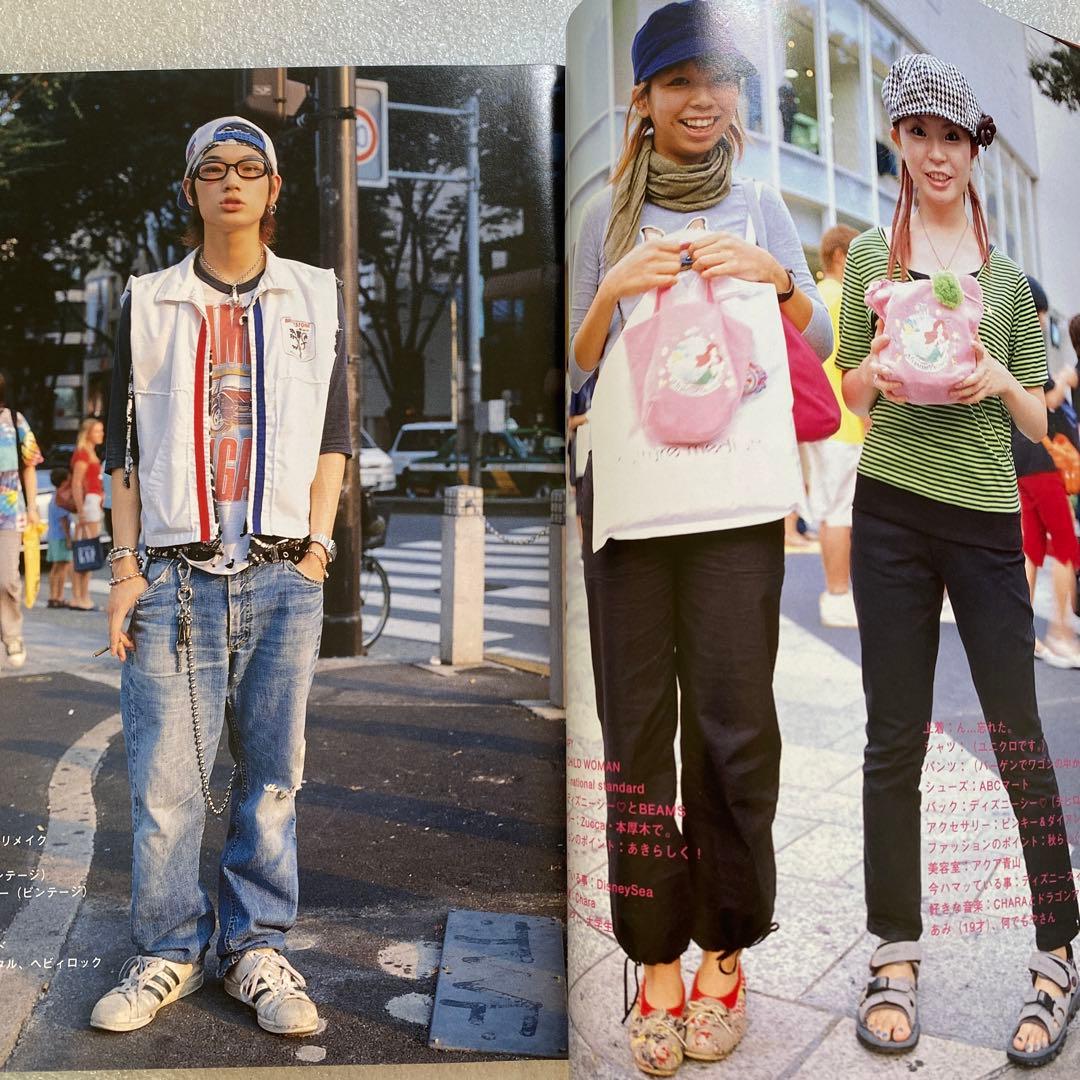 FRUiTS フルーツ 2001年 No.52 原宿 平成y2k 綾野剛 レア - メルカリ