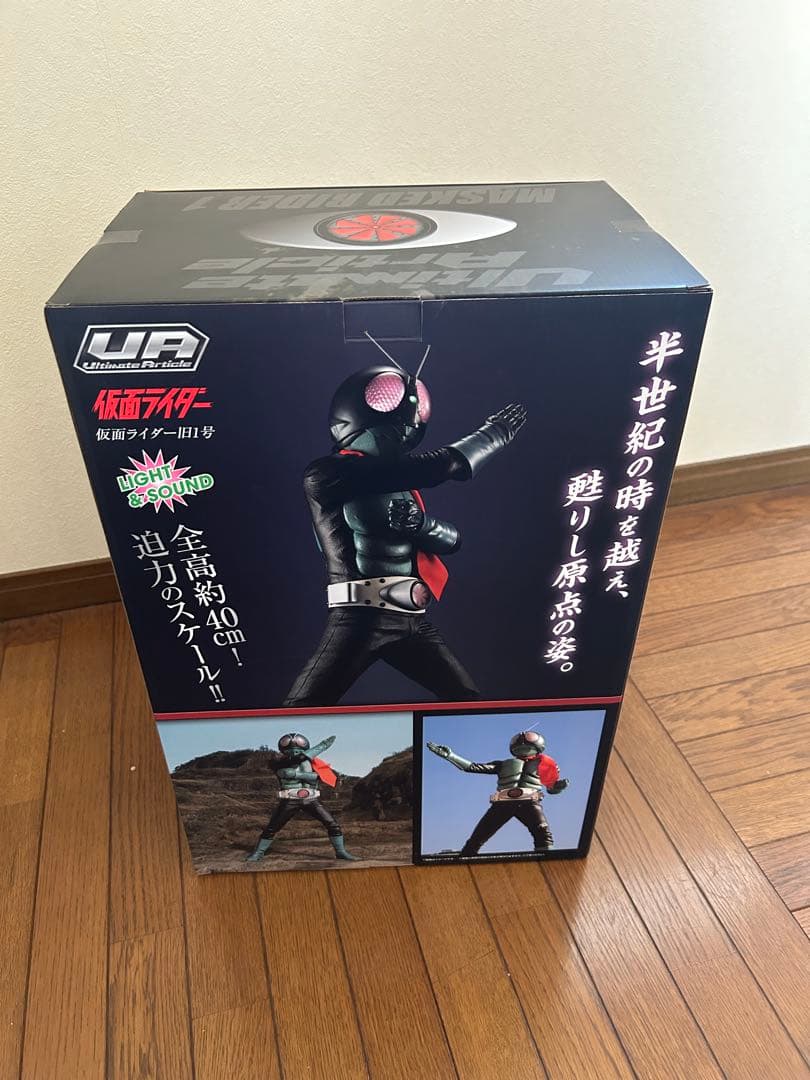 MASKED RIDER 1 Ultimate Article フィギュア