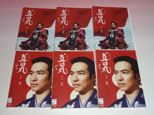 DVD NHK大河ドラマ 真田丸 完全版 13巻 全巻 レンタル Amazon.co.jp: 真田丸 完全版 全13巻 レンタル版DVD 全巻セット NHK