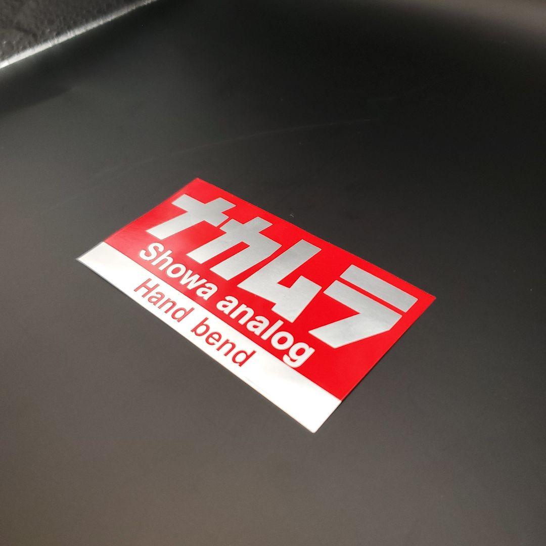 トーキョー鉄管 ナカムラ ステッカー 昭和アナログ 東京鉄管 Z1 CB KZ