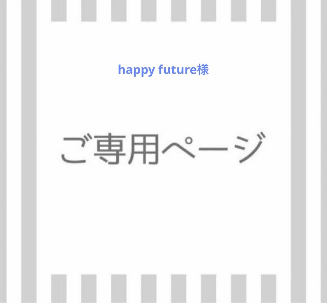 化粧水・ローション・トナー happy future 化粧水・ローション・トナー happy future 楽天市場】【公式】THE