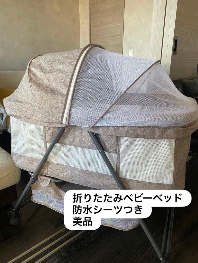 極美品ベビーベッド/折りたたみ/防水シーツつき/キャスター/ベージュ/吐き戻し 楽天市場】【楽天1位】ベビーベッド キャスター ストッパー付 ハイ