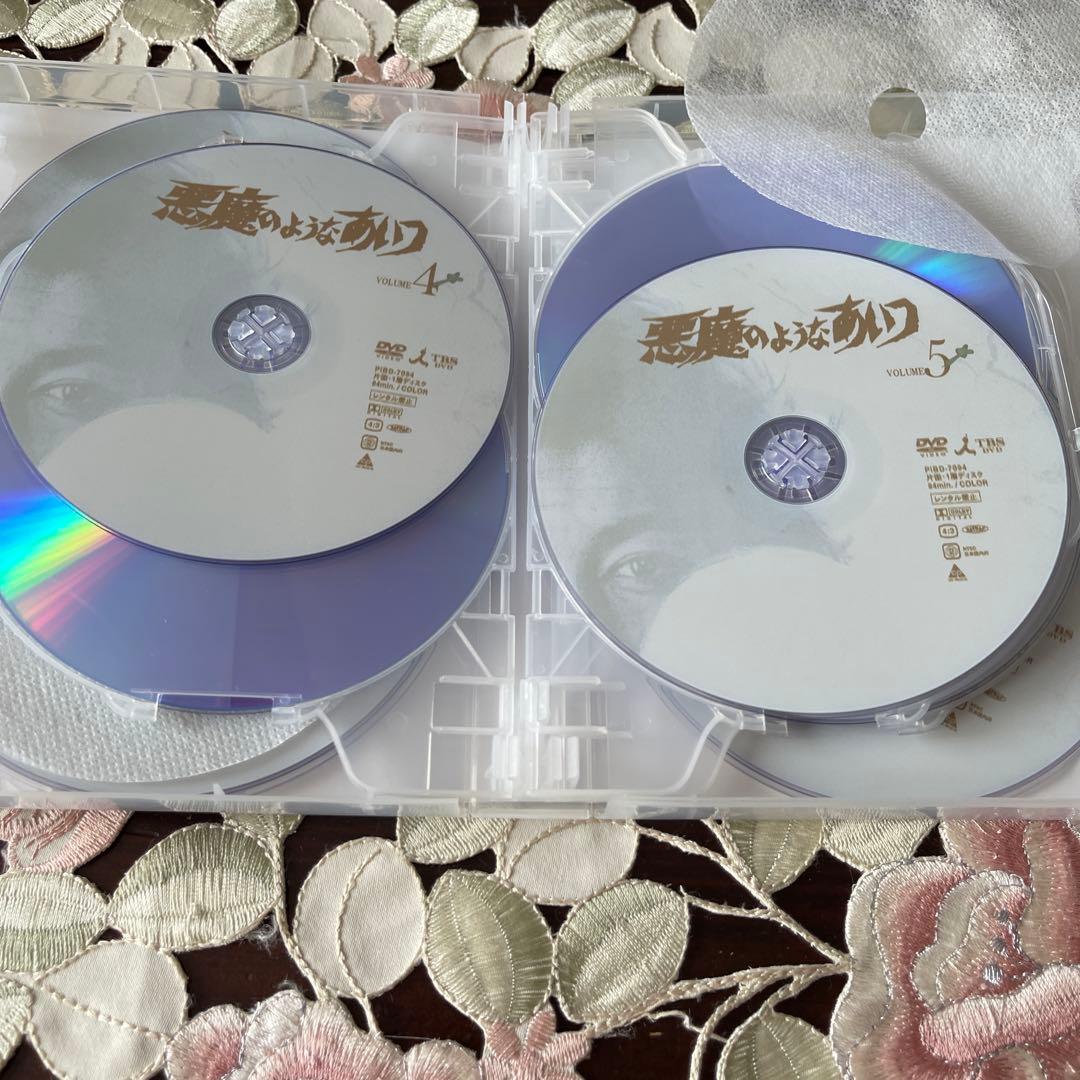 悪魔のようなあいつ DVDセット9枚組