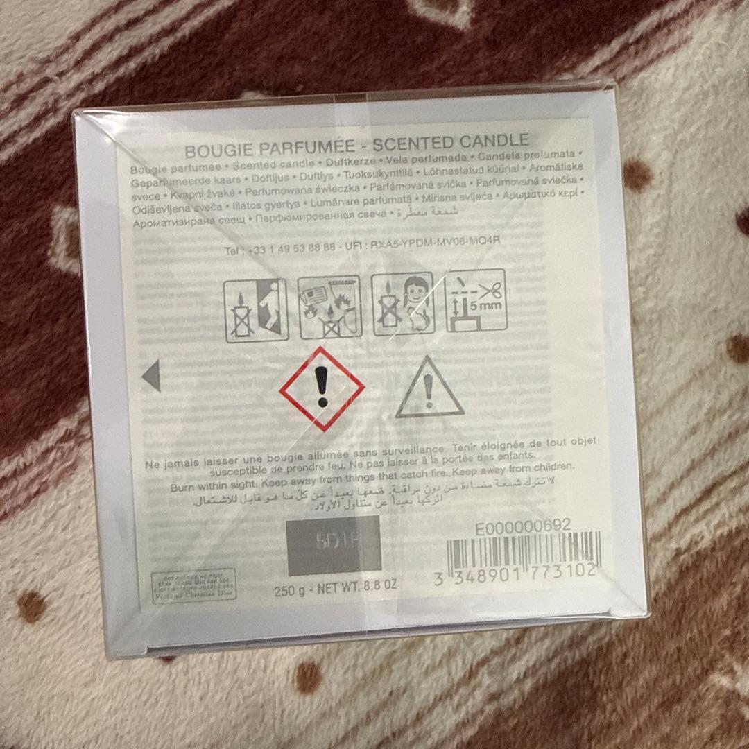 DIOR ピスト オ エトワールアロマキャンドル(限定品) 250g 未開封