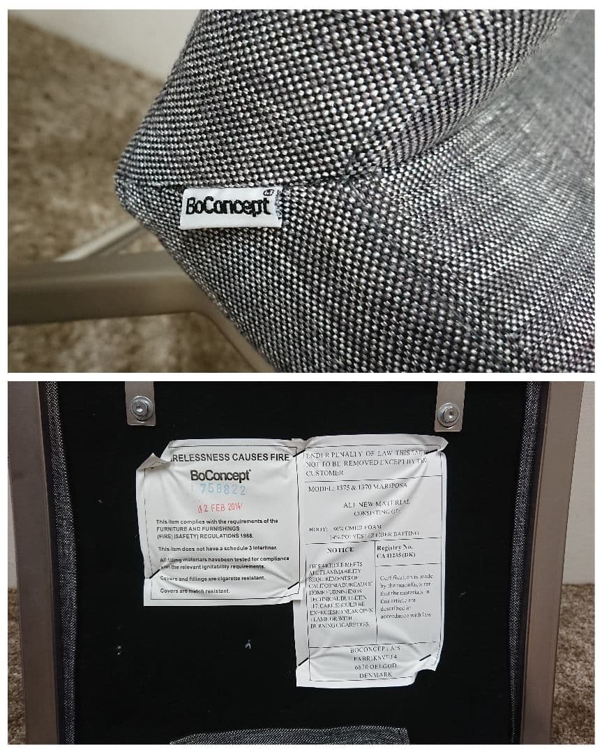 ボーコンセプト マリポサ ダイニングチェア 2脚セット クリーニング済