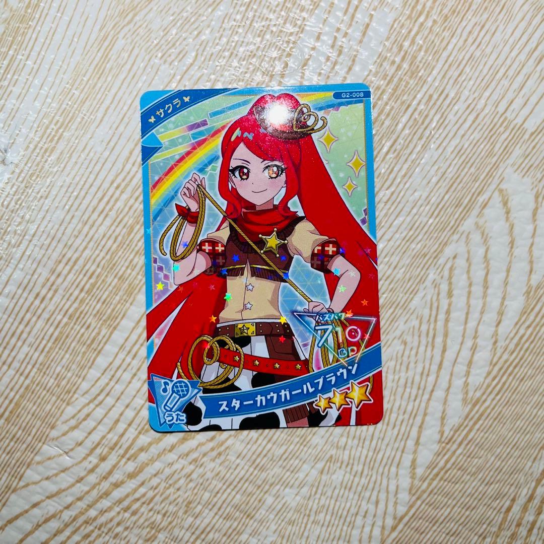 ひみつのアイプリ カード まとめ売り - メルカリ