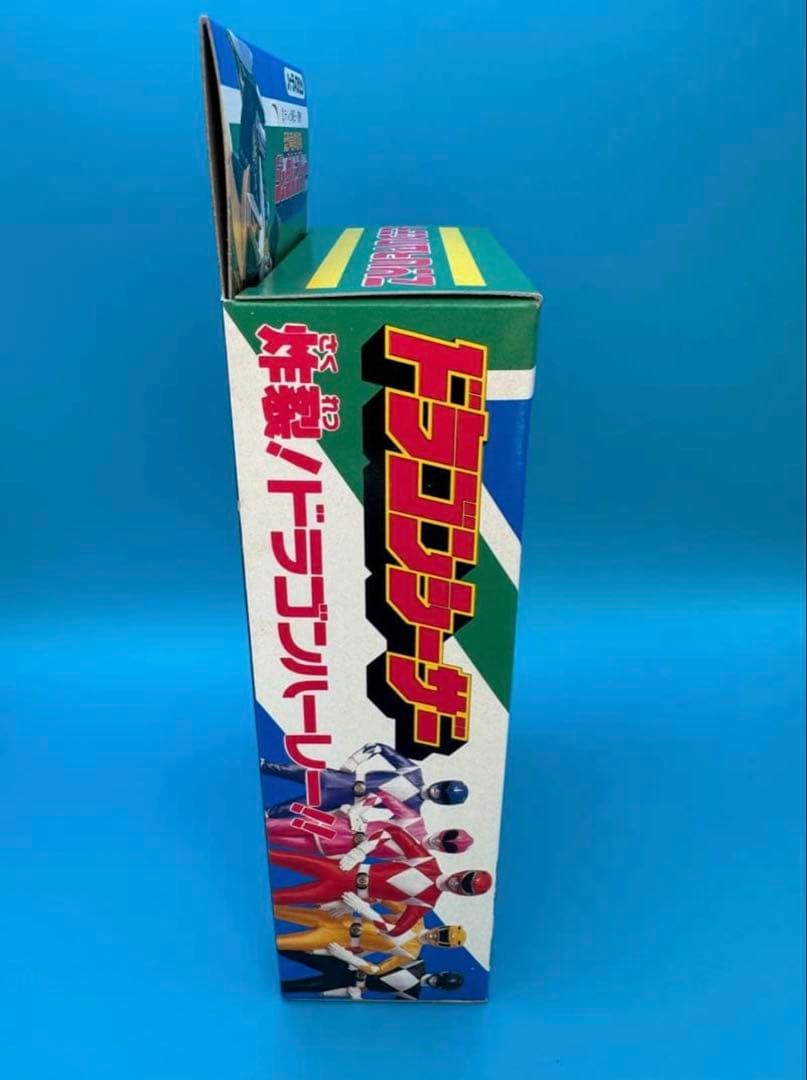 恐竜戦隊ジュウレンジャー プラヒーロー ドラゴンシーザー ユタカ