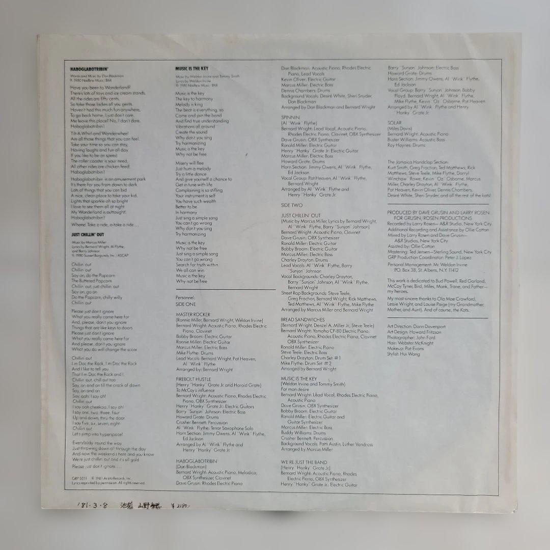 ☆全てUSオリジナル盤☆ BERNARD WRIGHT 名盤LP2枚セット - メルカリ