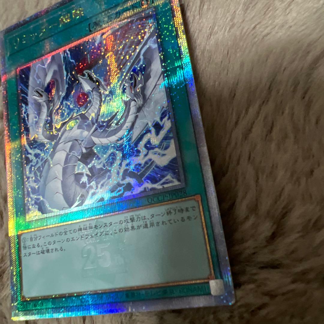 遊戯王 リミッター解除 25th シークレットレア 絵違い - メルカリ