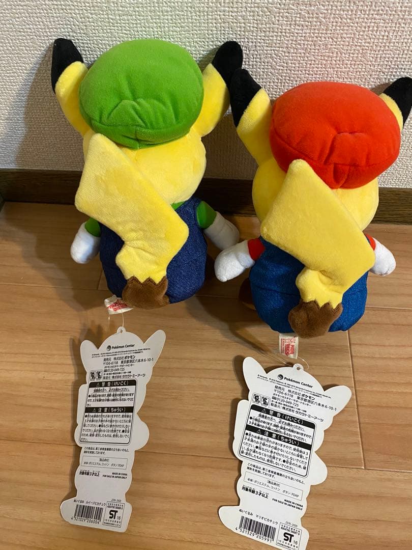 スーパーマリオ マリオピカチュウ ルイージピカチュウ ぬいぐるみ