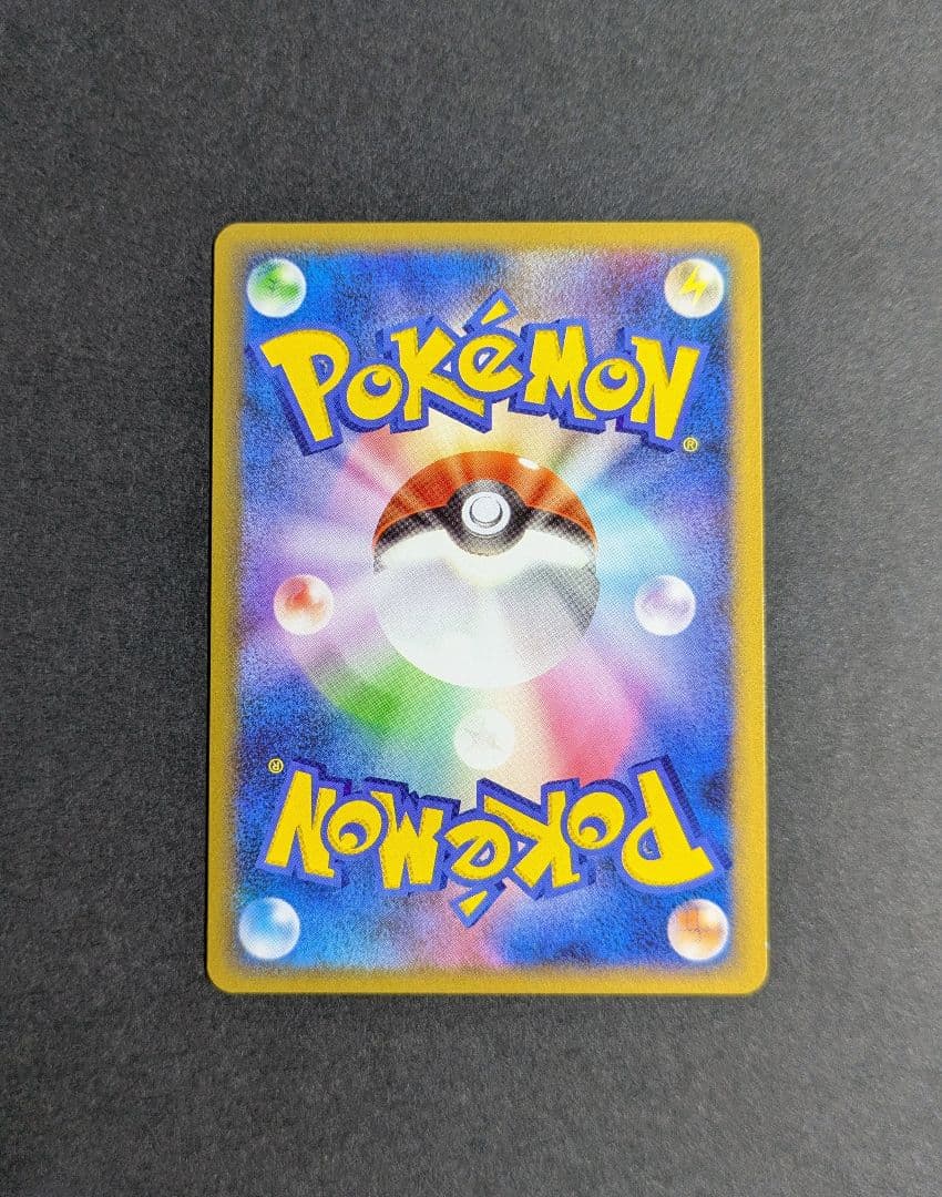 トロピカルウインド '09 日本語版