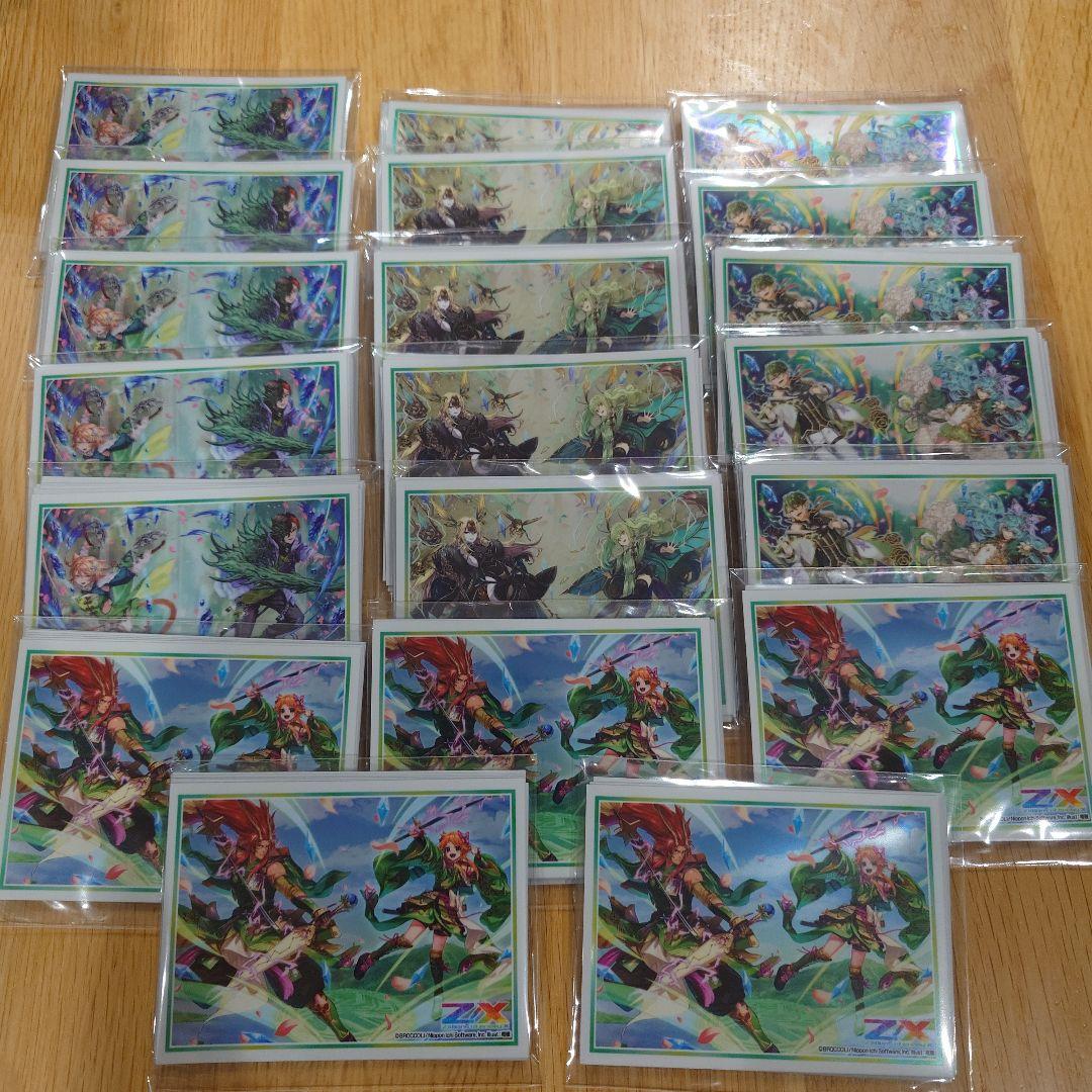 Z/X ゼクス 14thAnniversary スリーブ22種 各50枚セット - メルカリ