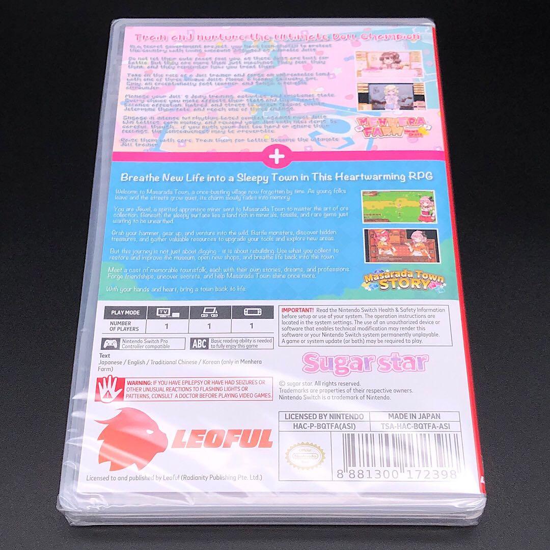 メンヘラファーム ＋ マサラダタウン物語 switch ニンテンドースイッチ