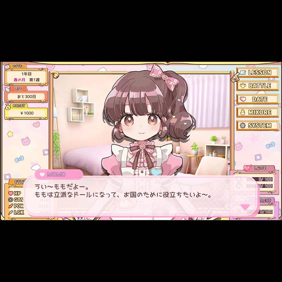 メンヘラファーム ＋ マサラダタウン物語 switch ニンテンドースイッチ